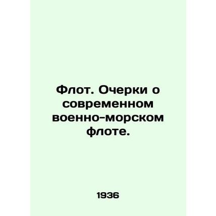 Navy. Essays on the Modern Navy. In Russian /Flot. Ocherki o sovremennom voenno