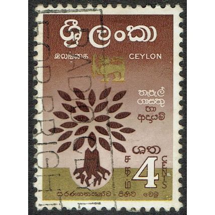 Ceylon 1960 World Refugee Year 4c Red Brown and Gold SG469 GU