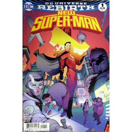 New Super-man (Vol 1) # 001 NM MODERN AGE COMICS