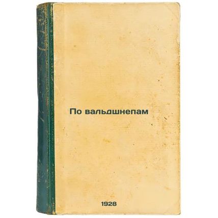 Po val'dshnepam. In Russian /By the Waldschnaps