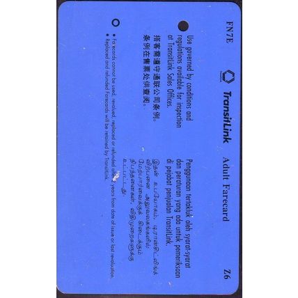 7-11 F&N 1997 Year Of The Ox S'pore TransitLink Train/Bus Card