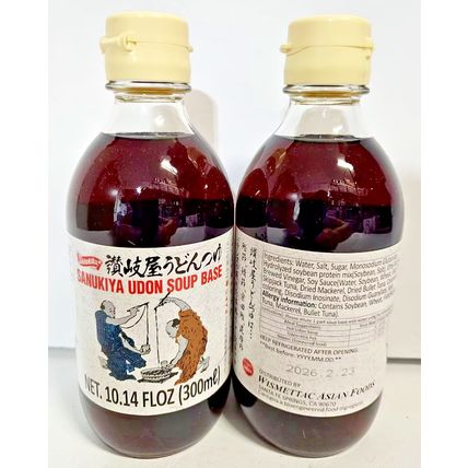 Sanukiya Udon Soup Base Bundle 10.14fl oz 300ml