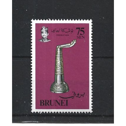 Brunei.SG319 75c Royal Chin Support.Mounted Mint.Aug25