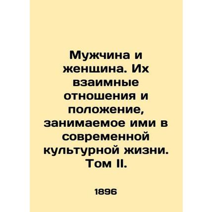 A Man and a Woman. Their Relationship and Their Position in Modern Cultural Li