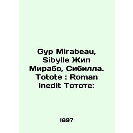 Gyp Mirabeau, Sibylle Jip Mirabeau, Sibylle. Tote: Roman inedit Totote: In Rus