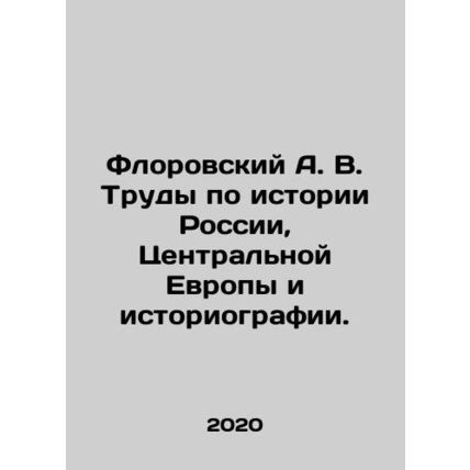 Florovsky A. V. Works on the History of Russia, Central Europe and Historiograp