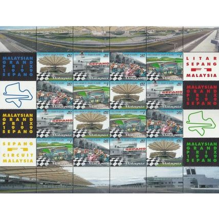 Malaysia Grand Prix 1999 Sepang F1 Car Racing Circuit Sport (sheetlet) MNH