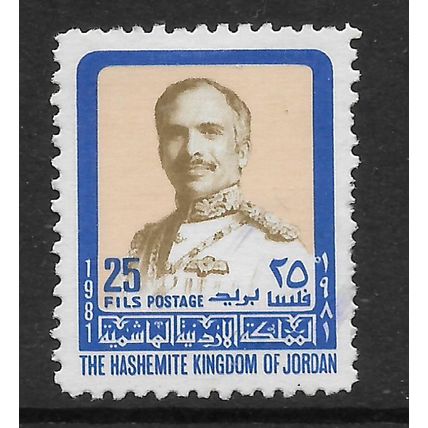 JORDAN 1979 KING HUSSEIN 25F BISTRE BROWN FLESH & BLUE SG1251 FINE USED