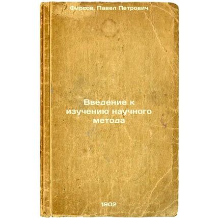 Vvedenie k izucheniyu nauchnogo metoda. In Russian /Introduction to the Scien...