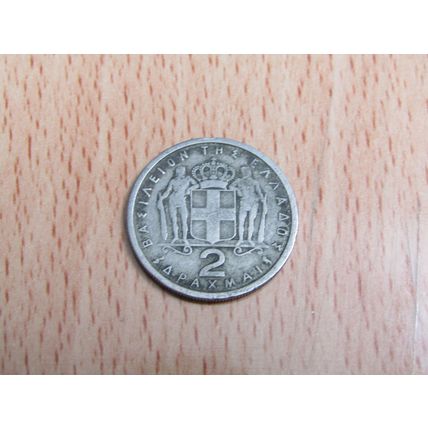 Greece 1959 2 Drachma Coin