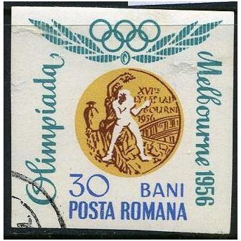 1964 Michel 2354 - cancelled
