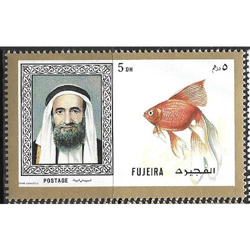 FUJEIRA 1971 SG 194 - MNH (**) - FISH