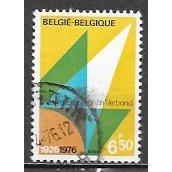 Belgium ( Belgique ) N° 1794 YVERT OBLITERE (USED)