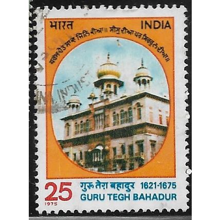 1975 SG 793 - #2 fine used (o)