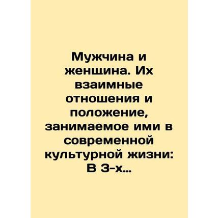 A Man and a Woman. Their Relationship and Their Position in Modern Cultural Life