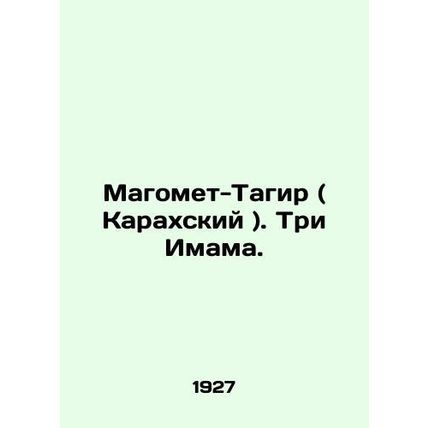 Muhammad-Tagir (Karakh). The Three Imams. In Russian /Magomet-Tagir ( Karakhski