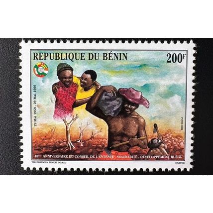 Bénin 2000 - Mi. 1231 II 200 F 40 ans Conseil de l'Entente émission commune RARE