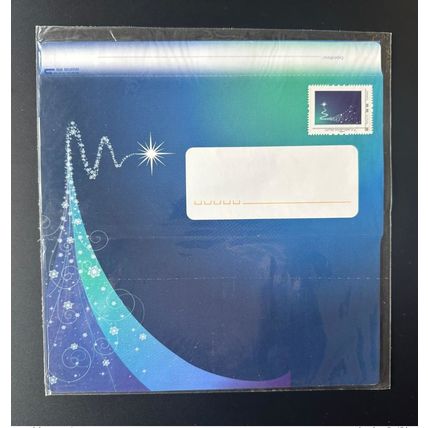 PAP Payé France lot de 5 Edition limitée Festicartes Meilleurs Voeux Entier