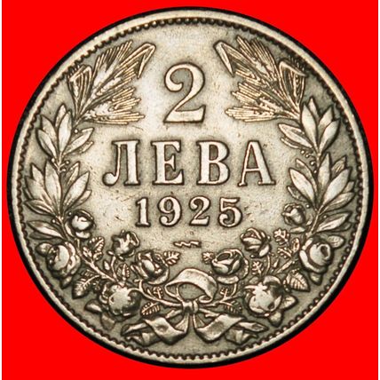 Ⰶ FRANCE AND BELIGUM: BULGARIA ★ 2 LEVS 1925! BORIS III★LOW START★NO RESERVE