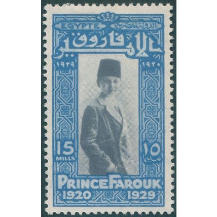 Egypt 1929 15m slate & ultramarine Prince's Birthday SG180 unused