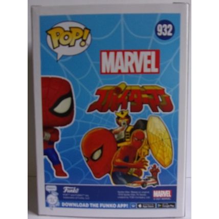 MARVEL ' FUNKO ' SPIDER-MAN . Japanese TV. PX Previews Exclusive (2021)