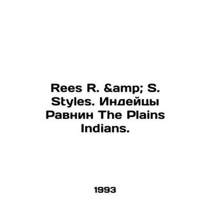 Rees R. S. Styles. Plains Indians. In Russian /Rees R. & S. Styles. Indeyts