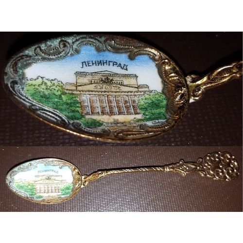 Leningrad Souvenir Enamel Teaspoon Tea Spoon Alexandrinsky Theatre 5-1/8" long