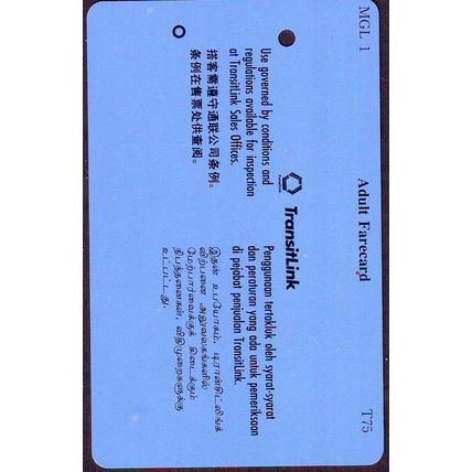 Magic Land Marina Square S'pore Transitlink Train/Bus Card