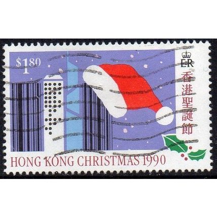 Hong Kong 1990 Christmas - Santa Hat $1.80 Used
