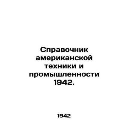 Directory of American Machinery and Industry 1942. In Russian /Spravochnik amer