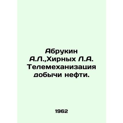 Abrukin A.L., Hirnykh L.A. Telemechanization of Oil Production. In Russian /Ab