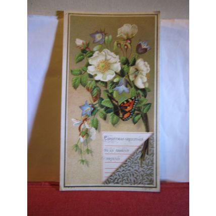 VICTORIAN CHRISTMAS GREETINGS CARD TO AN ABSENT FRIEND 145 X 80 mm single sided/