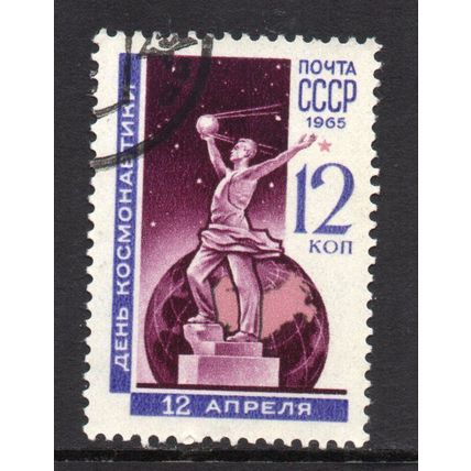 U.S.S.R. - 1965 - 12k Cosmonautics Day, Used