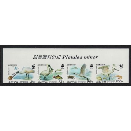Korea Birds WWF Black-faced Spoonbill 4 Top strip imperf 2009 MNH