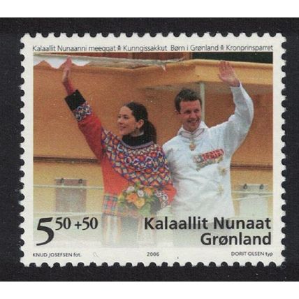 Greenland Crown Prince Frederick and Crown Princess Mary 2006 MNH SG#497