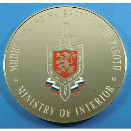 Bulgarian Ministry Of Interior Police Mirror Finish Enamel Medallion & Wood Box