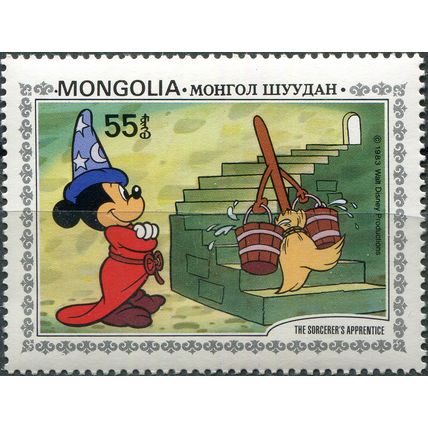 Mongolia. 1983. The Broom carrying Water (MNH **) Stamp