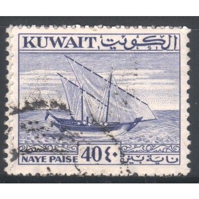 Kuwait 1958 - SG137 - 40f blue - Dhow - used