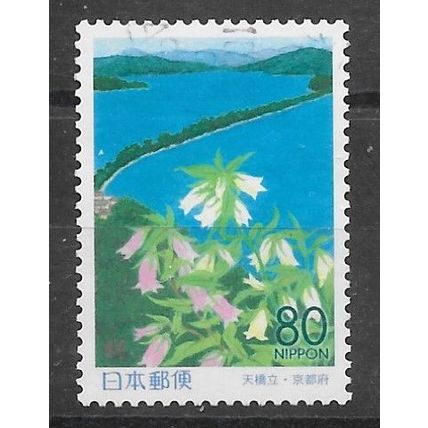 Japan ( Japon ) N° 2596 YVERT OBLITERE ( USED )