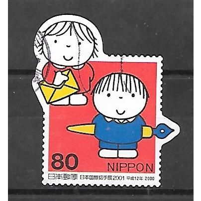 Japan ( Japon ) timbre du bloc N° 169 PhilaNippon 2001 YVERT OBLITERE ( USED )