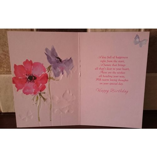 Sister Birthday Card - Happy Birthday to a very special Sister