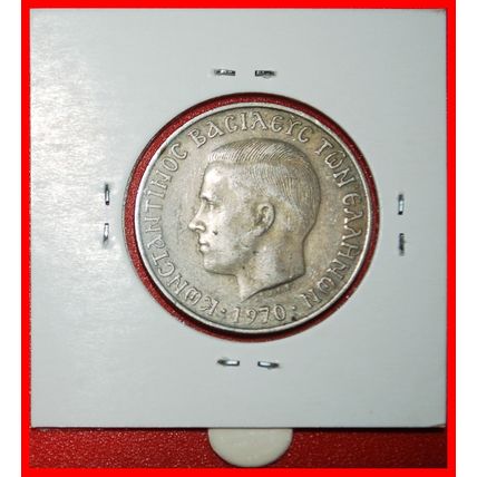Ⰶ INDIA 2 HERACLES (1966-1970): GREECE ★ 5 DRACHMAS 1970! ★LOW START★NO RESERVE