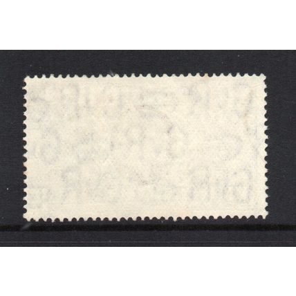 George V - 1935 - 1½d Red-Brown (Silver Jubilee) (sg455) Used #1