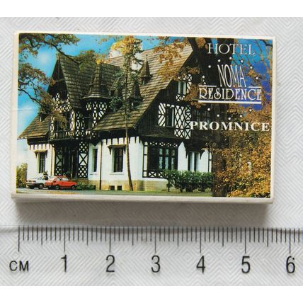 Matchbox - Hotel Noma Residence, Zameczek, Mysliwski Promnice