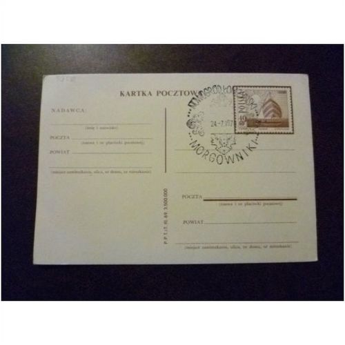 Poland 1970 Post Card Special Cancellation Morgowniki postal stationery yacht