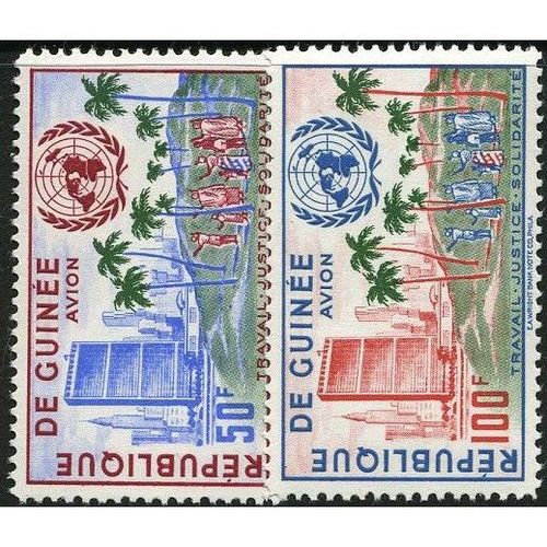 1959 SG 234/235 - MLH (*)