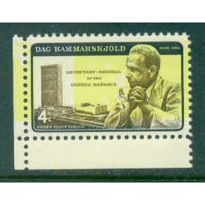 1204B LSB 4c Dag Hammarskjold Fine MNH V4413 (5)