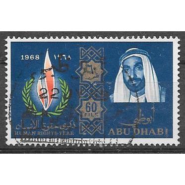 Abu Dhabi 1968 OBLITERE ( USED )