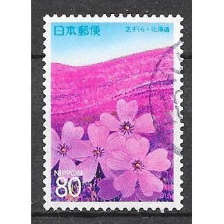 Japan ( Japon ) N° 2416 YVERT OBLITERE ( USED )