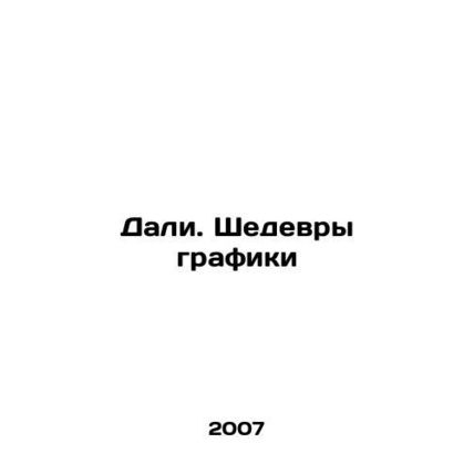 Dali. Masterpieces of graphics In Russian /Dali. Shedevry grafiki